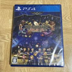 シアトリズム ファイナルバーライン