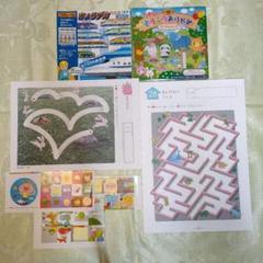 2025年最新】公文 冊子の人気アイテム - メルカリ