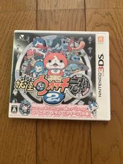 妖怪ウォッチ2 元祖 ニンテンドー3DS