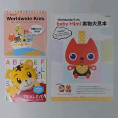 Worldwide Kids English DVD 5枚 木製おもちゃセット⑥ Worldwide Kids English DVD 5枚&知育玩具 セット⑥