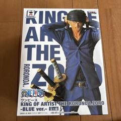 2025年最新】KING OF ARTIST ゾロ BLUEの人気アイテム - メルカリ