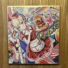 2025年最新】天馬咲希 色紙の人気アイテム - メルカリ