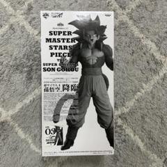 ドラゴンボール SMSP 孫悟空 02 ver.1.5 原作カラー