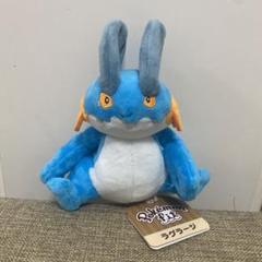 ポケモン★♥ラグラージ♥★ぬいぐるみ★ポケモンセンター　オリジナル Amazon.co.jp: ポケモンセンターオリジナル ぬいぐるみ