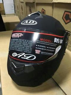 新品、ダブルシールド システムヘルメット フルフェイスヘルメット