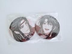 魔道祖師 特典 ステラワース 缶バッジセット ドラマCD 第三期