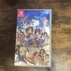 ドカポンUP! 夢幻のルーレット Nintendo Switch