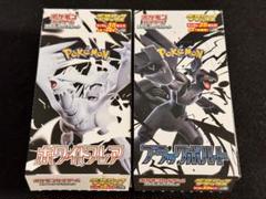 引退品　シュリンク付き　ウルトラシャイニーGX ホワイトフレアDX まとめ売り 引退品 シュリンク付き ウルトラシャイニーGX ホワイトフレアDX