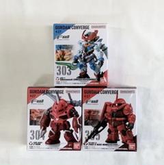 ガンダム コンバージ　ファースト3個　FW GUNDAM CONVERGE Amazon | FW GUNDAM CONVERGE 機動戦士ガンダムSEED DESTINY 3体