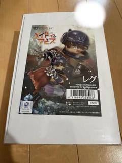 Volks ガレージキット レグ　ボークス　メイドインアビス レグ | ボークス公式 ホビー総合サイト