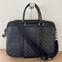 COACHコーチ シグネチャー 2way A4ブリーフバッグ 黒　ビジネス