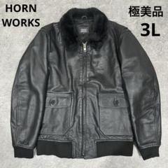 極美品✨HORN WORKS フライトジャケット　G-1 ブラック　ボア　L 000000000416-01-l.jpg?t=