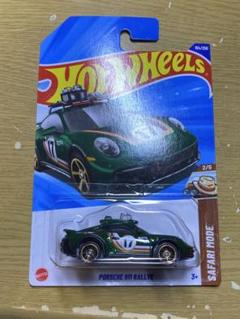 ホットウィール ポルシェ 911 ラリー 国内未入荷 ②