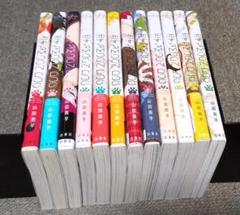 ×恋するMOON DOG 本編全巻＋スピンオフ2冊 既刊全巻セット 恋するMOON DOG 本編全巻＋スピンオフ2冊 既刊全巻セット｜Yahoo