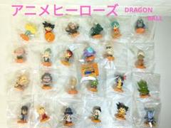 ドラゴンボール　アニメヒーローズ　vol.2 コンプリートセット　シークレット有 2025年最新】ドラゴンボールz シークレット アニメヒーローズの