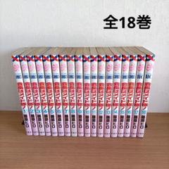 レア 全巻初版帯付き! チラシ多数あり! 会長はメイド様! 2025年最新】会長はメイド様 全巻の人気アイテム - メルカリ
