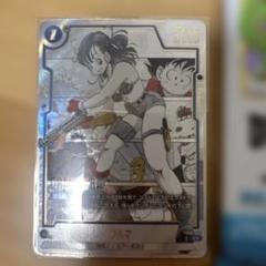 2025年最新】ドラゴンボールカードフュージョンワールドパラレル