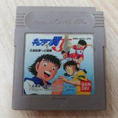 キャプテン翼 ゲームボーイソフト