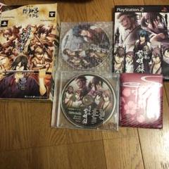 薄桜鬼　プレステ２ 黎明録　初回盤　ドラマCD パスケース付き