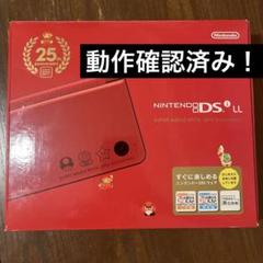 Nintendo DS iLL スーパーマリオ25周年記念