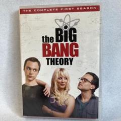 The Big Bang Theory シーズン1 DVD