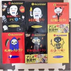 美品 怪談レストラン シリーズ30冊 ケース付き 児童書 小説 絵本