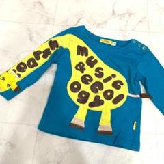 アース ミュージックアンドエコロジー ベビー(ユニセックス) Tシャツ