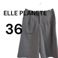 エルプラネット　ハーフパンツ　36　グレー