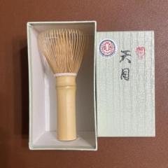 2025年最新】茶筅 新品 高山の人気アイテム - メルカリ