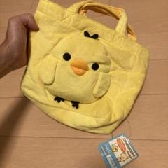 キイロイトリ　ぬいぐるみミニトートバック リラックマ ぬいぐるみ ミニトート キイロイトリ - メルカリ