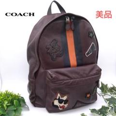 2025年最新】coach リュックサック ワッペンの人気アイテム
