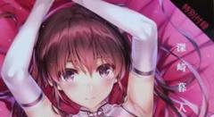 2025年最新】深崎暮人の人気アイテム - メルカリ