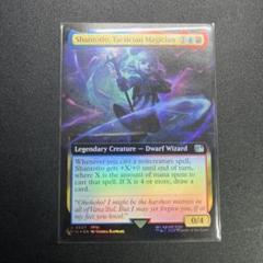 mtg 過激な淑女、シャントット　英語　拡張foil