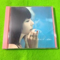 aiko アンドロメダ サイン入り aiko アンドロメダ サイン入り aiko アンドロメダ サイン入り