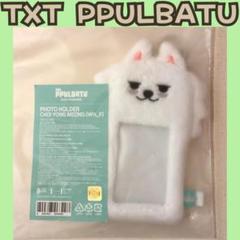 2025年最新】PPULBATU フォトカードホルダーの人気アイテム