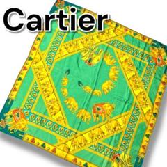 【中古品】Cartier カルティエ スカーフ マハラジャ 象 宝石 緑系