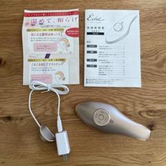 2025年最新】Meラボン 新品の人気アイテム - メルカリ