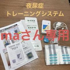 アワジテック ピスコール トレーニングパッド M200 102枚