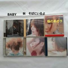 aiko BABY CD 含む6枚