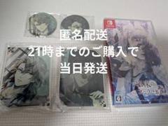 泡沫のユークロニア　trail　ソフト　ebten 特典　依　帷