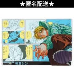 サカモトデイズ 大佛 バースデイ アクリルブロック SAKAMOTO DAYS』アクリルブロック “HEROES