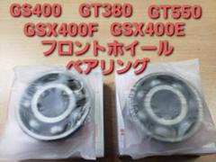 2025年最新】GSX400E ホイールの人気アイテム - メルカリ