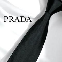 EYES　極美品　PRADA プラダ　ネクタイ　花柄　刺繍　ソリッド 極美品 現行タグ ポールスミス ジャガード フローラル ネクタイ