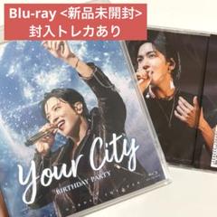 【新品未再生】✨トレカあり✨ヨンファ Your City （DVD.CDセット） 新品未開封・まとめ売り】ジョン・ヨンファ / YOUR CITY（10枚）