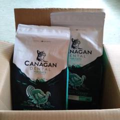 CANAGAN DENTAL 猫用デンタルケアフード　2袋 CANAGAN DENTAL 猫用デンタルケアフード 2袋 - メルカリ