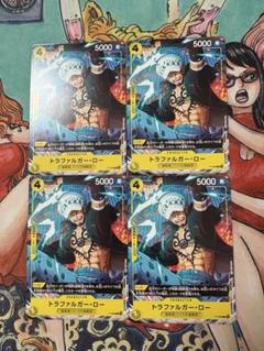 トラファルガー・ロー：Vジャンプ1月特大号付録（2024年11月21日