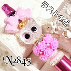 sale‼️N2863 カスタムタッチペン＆ボールペン いちごビーズ 再販なし！