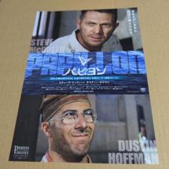 【廃盤】スティーブ・マックィーン エッセンシャル・コレクション・ボックス初回限定 Amazon.co.jp: スティーブ・マックィーン・エッセンシャル