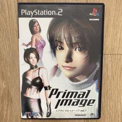 プライマルイメージ VOL.1 PS2