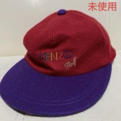 未使用希少レア！ KENZOゴルフキャップ帽子 ケンゾー フリーサイズ